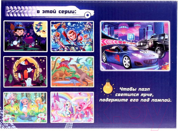 Изображение товара Пазл Puzzle Time Светящийся Крутые тачки / 4659852 (88эл)