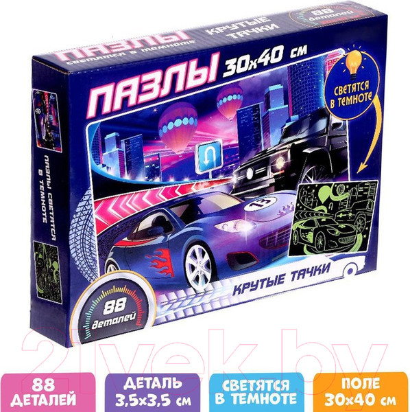 Изображение товара Пазл Puzzle Time Светящийся Крутые тачки / 4659852 (88эл)
