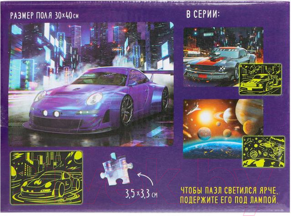 Изображение товара Пазл Puzzle Time Светящийся Ночной гонщик / 5664463 (88эл)