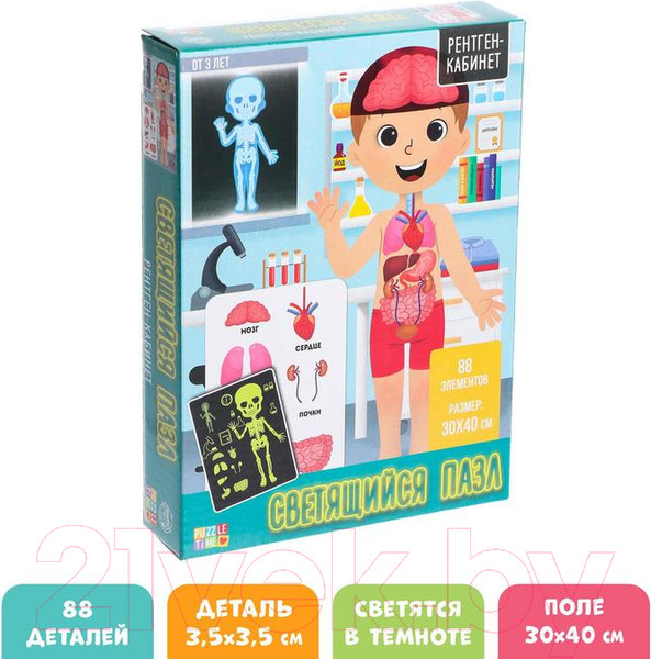 Изображение товара Пазл Puzzle Time Светящийся Рентген-кабинет / 5664457 (88эл)