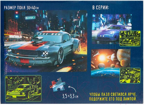 Изображение товара Пазл Puzzle Time Светящийся Ночные гонки / 5664462 (88эл)