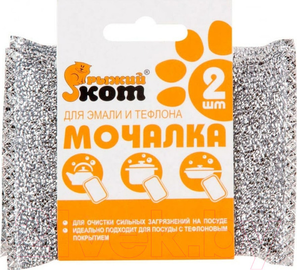 Изображение товара Набор губок хозяйственных Рыжий кот 310287 (2шт)