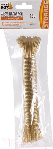 Изображение товара Шнур хозяйственный Рыжий кот 171168