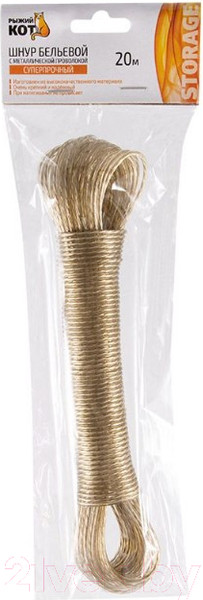 Изображение товара Шнур хозяйственный Рыжий кот 171169