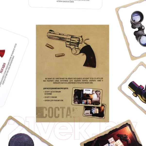 Изображение товара Настольная игра Лас Играс Дело ведут детективы / 1857619