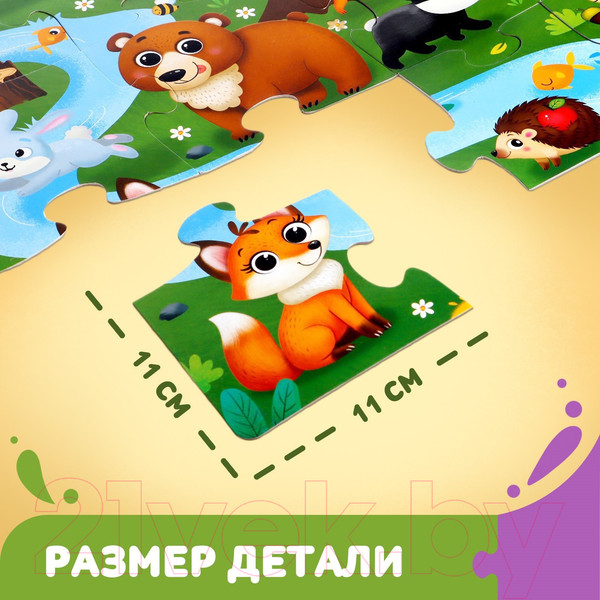 Изображение товара Развивающая игра Puzzle Time Лес и его жители / 6031129