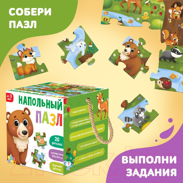 Изображение товара Развивающая игра Puzzle Time Лес и его жители / 6031129