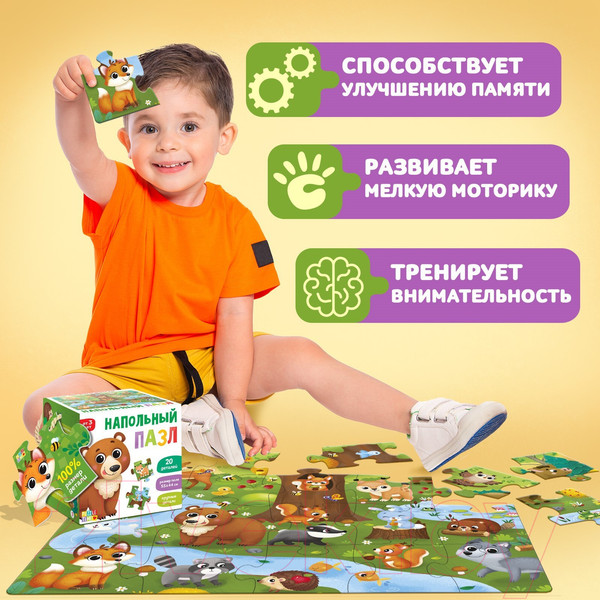 Изображение товара Развивающая игра Puzzle Time Лес и его жители / 6031129