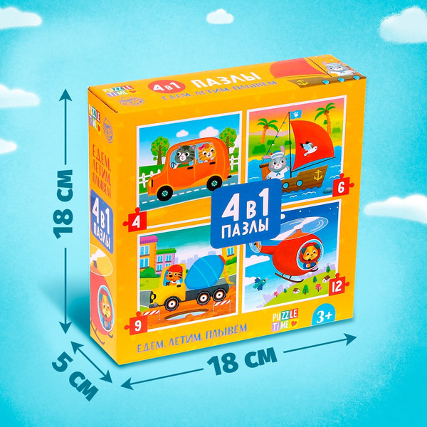Изображение товара Развивающая игра Puzzle Time Едем, летим, плывем 4 в 1 / 5411905