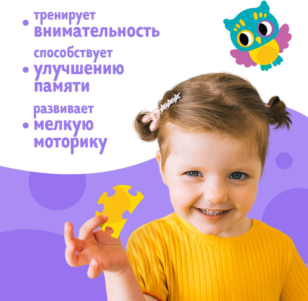 Изображение товара Развивающая игра Puzzle Time Животные 4 в 1 / 7503569