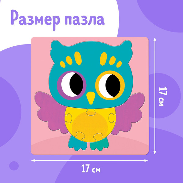 Изображение товара Развивающая игра Puzzle Time Животные 4 в 1 / 7503569