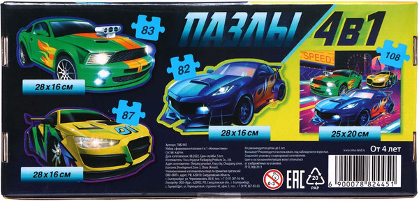 Изображение товара Набор пазлов Puzzle Time С фигурными пазлами Ночные гонки 4 в 1 / 7882445
