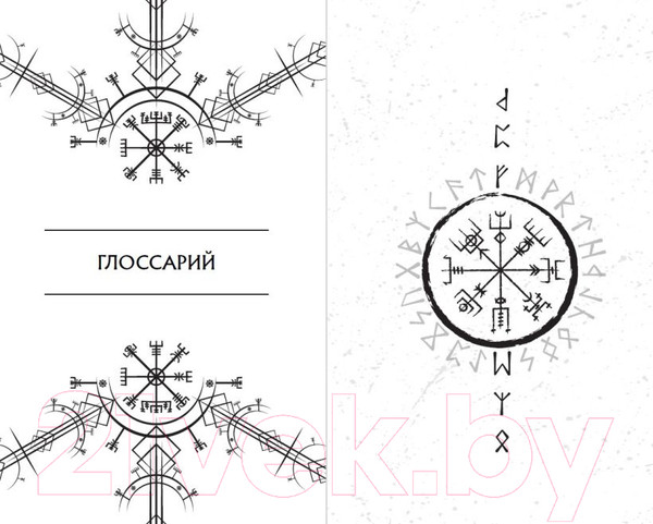 Изображение товара Книга Эксмо Клан теней (Фаррон Э.)