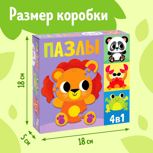 Изображение товара Развивающая игра Puzzle Time Веселые зверята 4 в 1 / 7503568