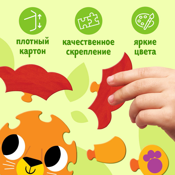 Изображение товара Развивающая игра Puzzle Time Веселые зверята 4 в 1 / 7503568