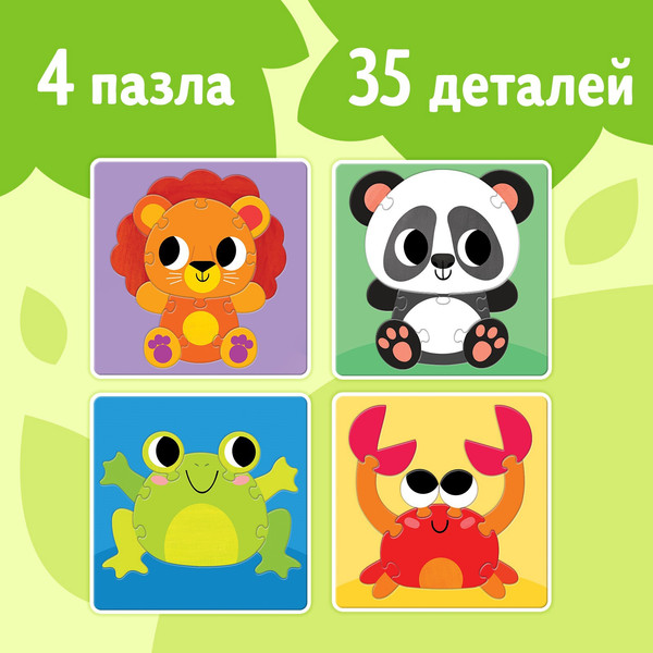 Изображение товара Развивающая игра Puzzle Time Веселые зверята 4 в 1 / 7503568