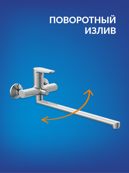 Изображение товара Смеситель Cersanit Moduo 64098