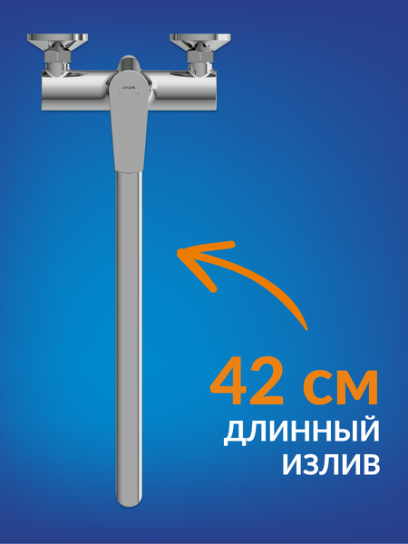 Изображение товара Смеситель Cersanit Moduo 64098