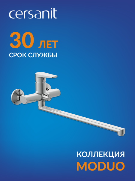 Изображение товара Смеситель Cersanit Moduo 64098