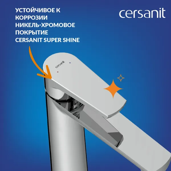 Изображение товара Смеситель Cersanit Moduo 64095