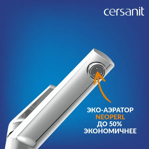 Изображение товара Смеситель Cersanit Moduo 64095
