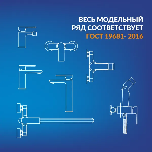 Изображение товара Смеситель Cersanit Moduo 64095