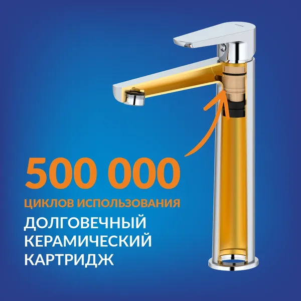 Изображение товара Смеситель Cersanit Moduo 64095