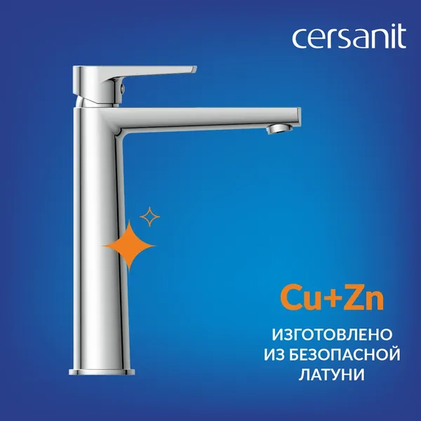 Изображение товара Смеситель Cersanit Moduo 64095