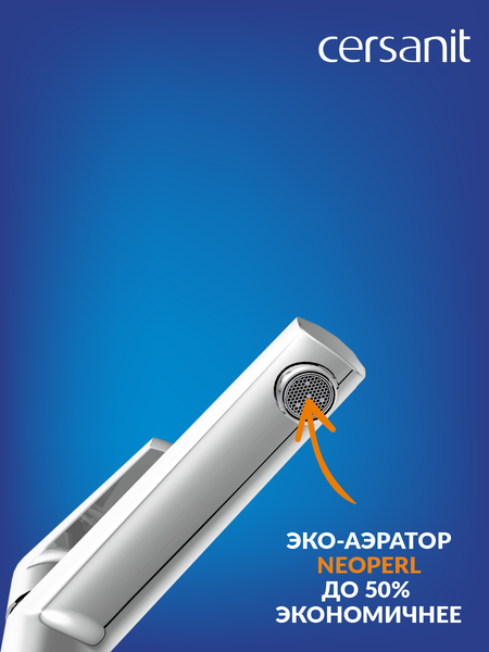 Изображение товара Смеситель Cersanit Moduo 64095