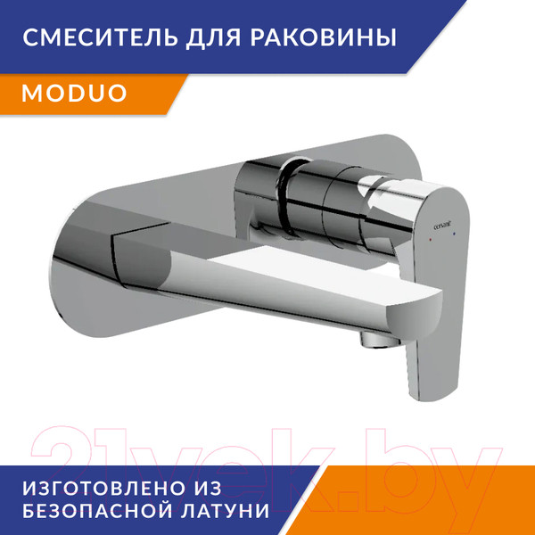 Изображение товара Смеситель Cersanit Moduo 64096