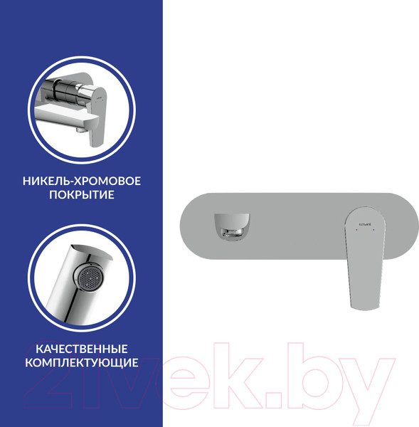 Изображение товара Смеситель Cersanit Moduo 64096