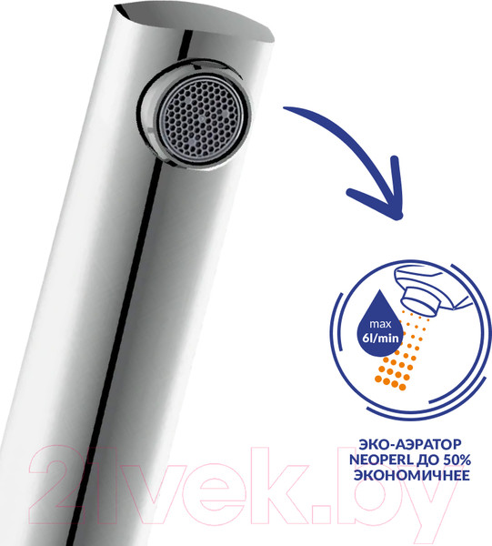 Изображение товара Смеситель Cersanit Moduo 64096