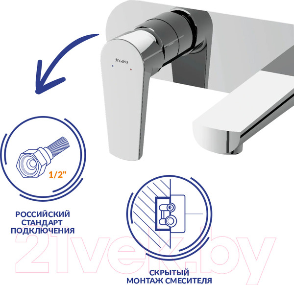 Изображение товара Смеситель Cersanit Moduo 64096