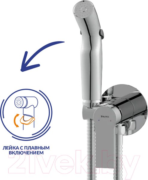Изображение товара Гигиенический душ со смесителем Cersanit Brasko 64102