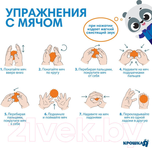 Изображение товара Развивающий игровой набор Крошка Я Чемоданчик / 6253469