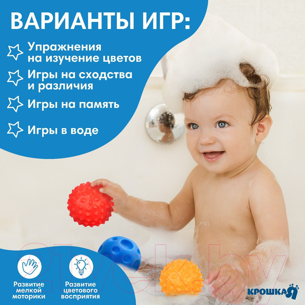 Изображение товара Развивающий игровой набор Крошка Я Чемоданчик / 6253469