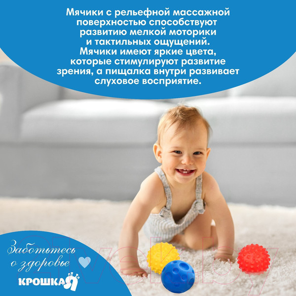 Изображение товара Развивающий игровой набор Крошка Я Чемоданчик / 6253469