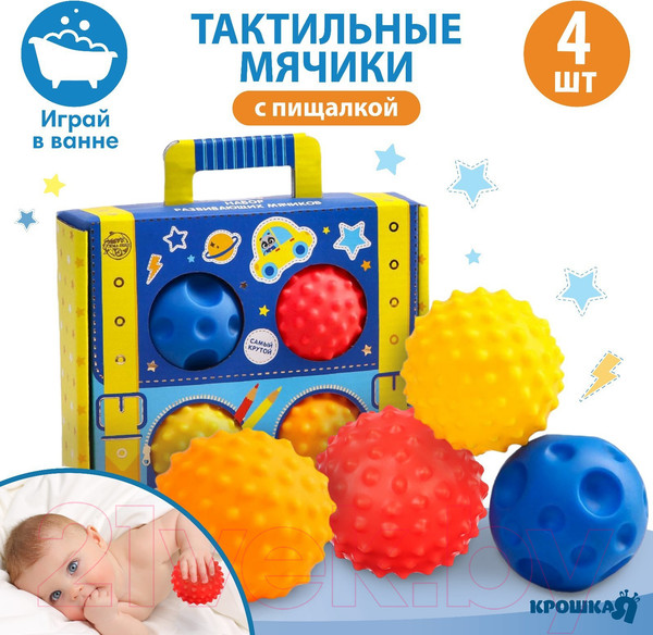 Изображение товара Развивающий игровой набор Крошка Я Чемоданчик / 6253469