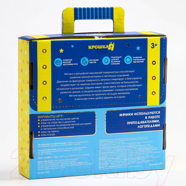 Изображение товара Развивающий игровой набор Крошка Я Чемоданчик / 6253469