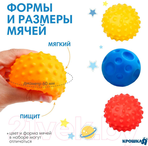 Изображение товара Развивающий игровой набор Крошка Я Чемоданчик / 6253469