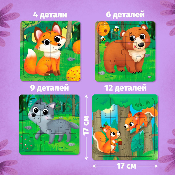 Изображение товара Развивающая игра Puzzle Time Лесные жители 4 в 1 / 5411907