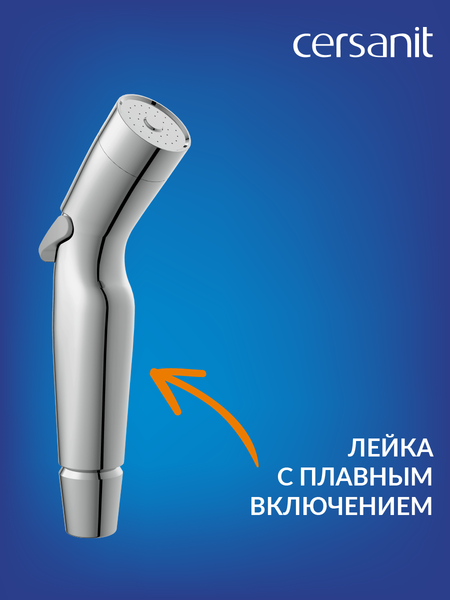 Изображение товара Гигиенический душ со смесителем Cersanit Flavis 64104