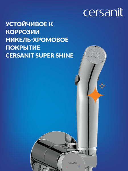 Изображение товара Гигиенический душ со смесителем Cersanit Flavis 64104
