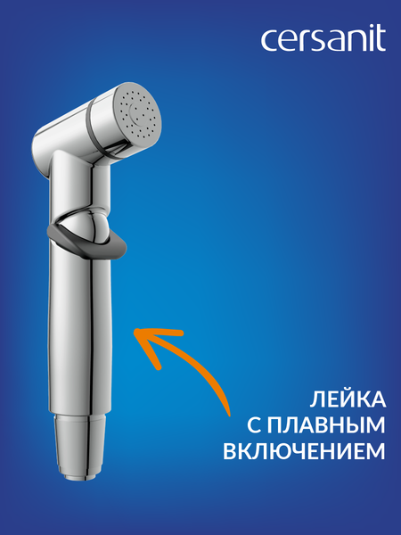 Изображение товара Гигиенический душ со смесителем Cersanit Moduo 64105
