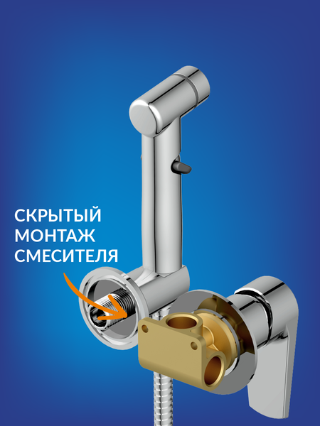 Изображение товара Гигиенический душ со смесителем Cersanit Moduo 64105