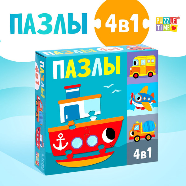 Изображение товара Развивающая игра Puzzle Time Едем, летим, плывем 4 в 1 / 7503570