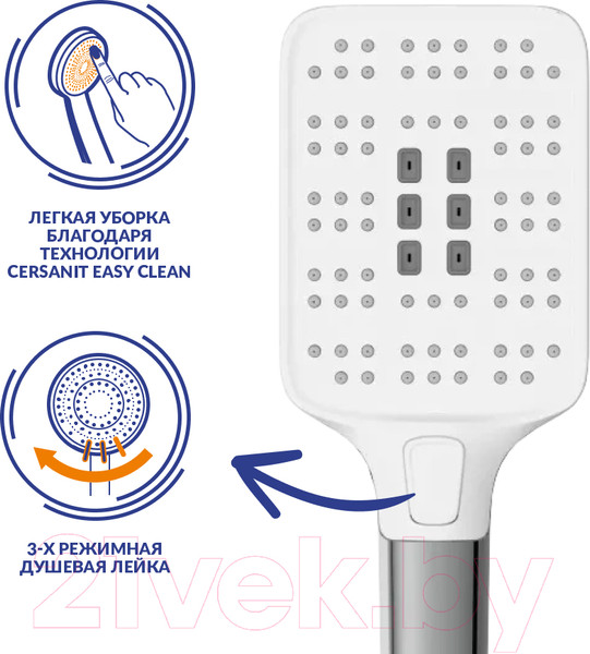 Изображение товара Душевой гарнитур Cersanit Ferro 64085