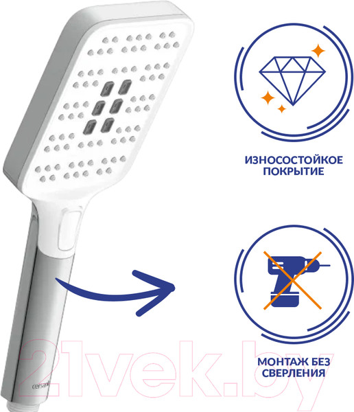 Изображение товара Душевой гарнитур Cersanit Ferro 64085