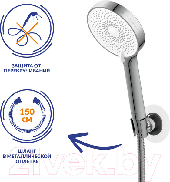 Изображение товара Душевой гарнитур Cersanit Ferro 64086