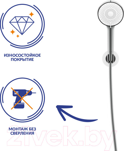 Изображение товара Душевой гарнитур Cersanit Ferro 64086